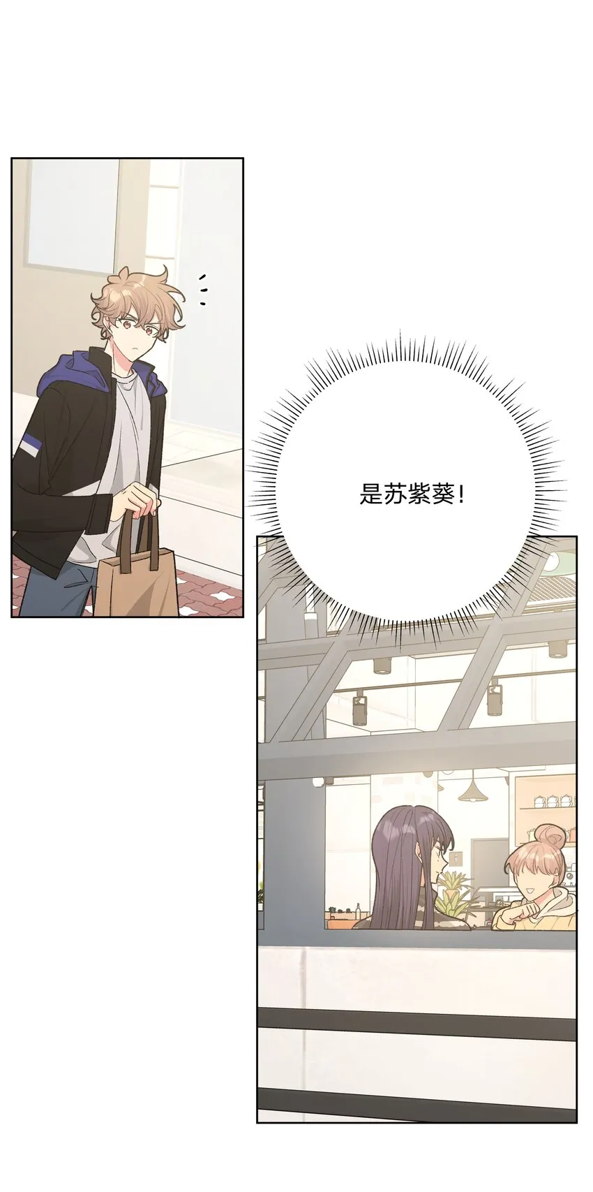 053 ……？ 第45页
