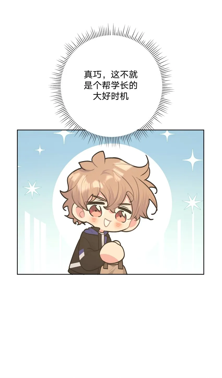 053 ……？ 第46页