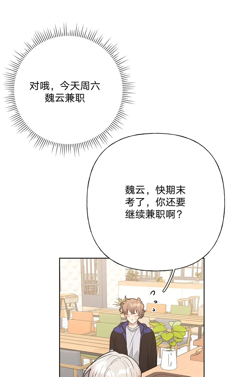 053 ……？ 第49页
