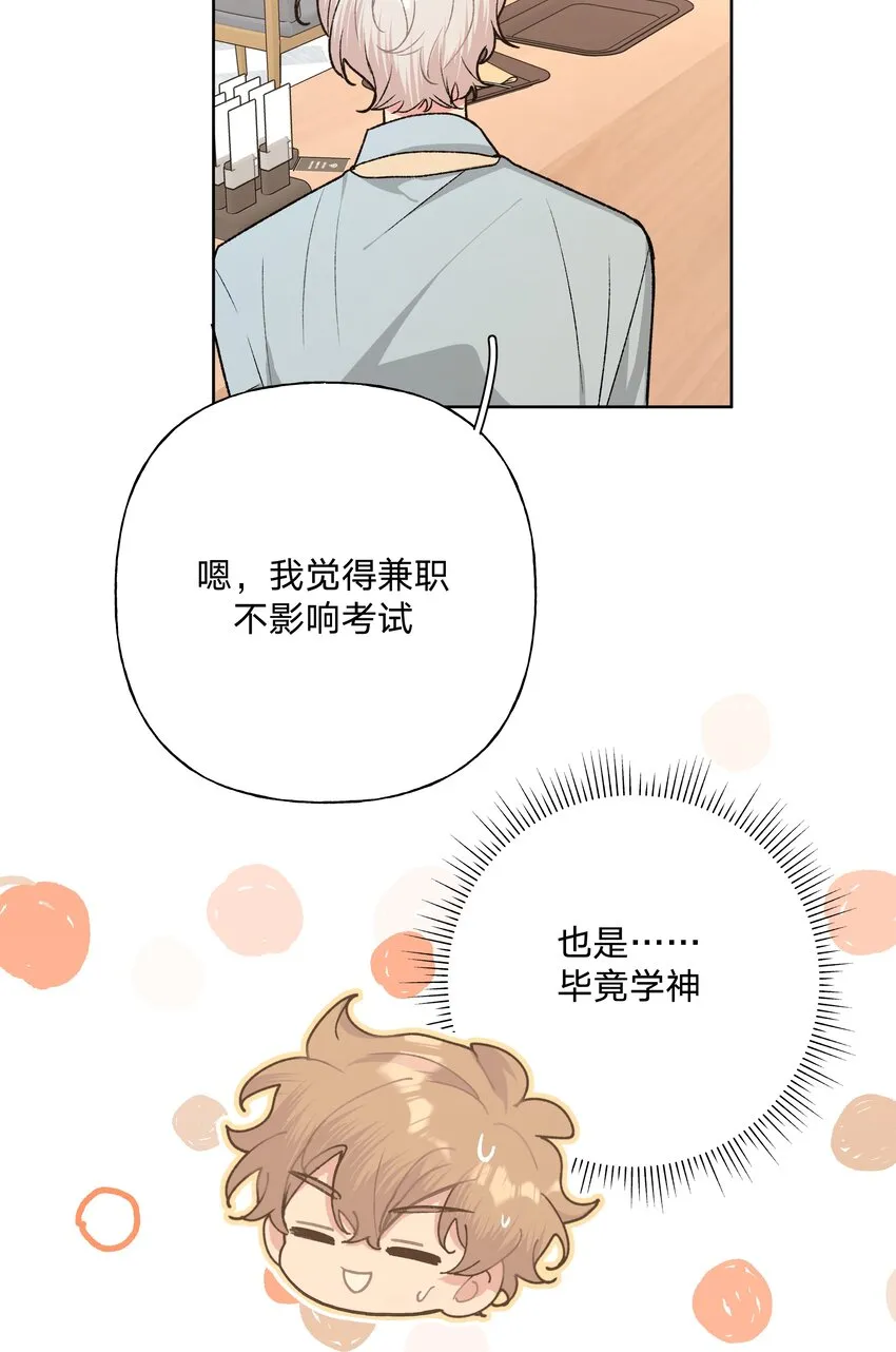 053 ……？ 第50页
