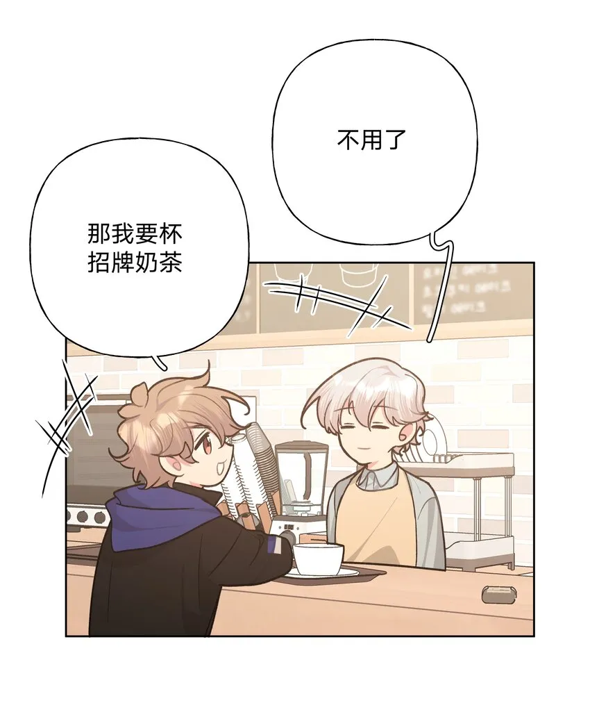 053 ……？ 第52页