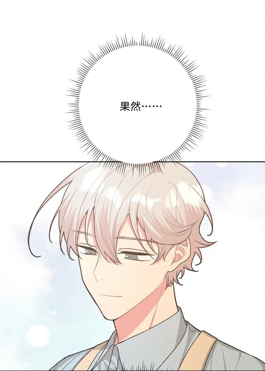 053 ……？ 第53页