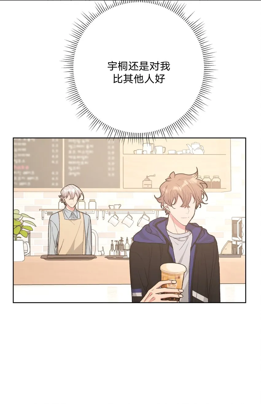 053 ……？ 第54页