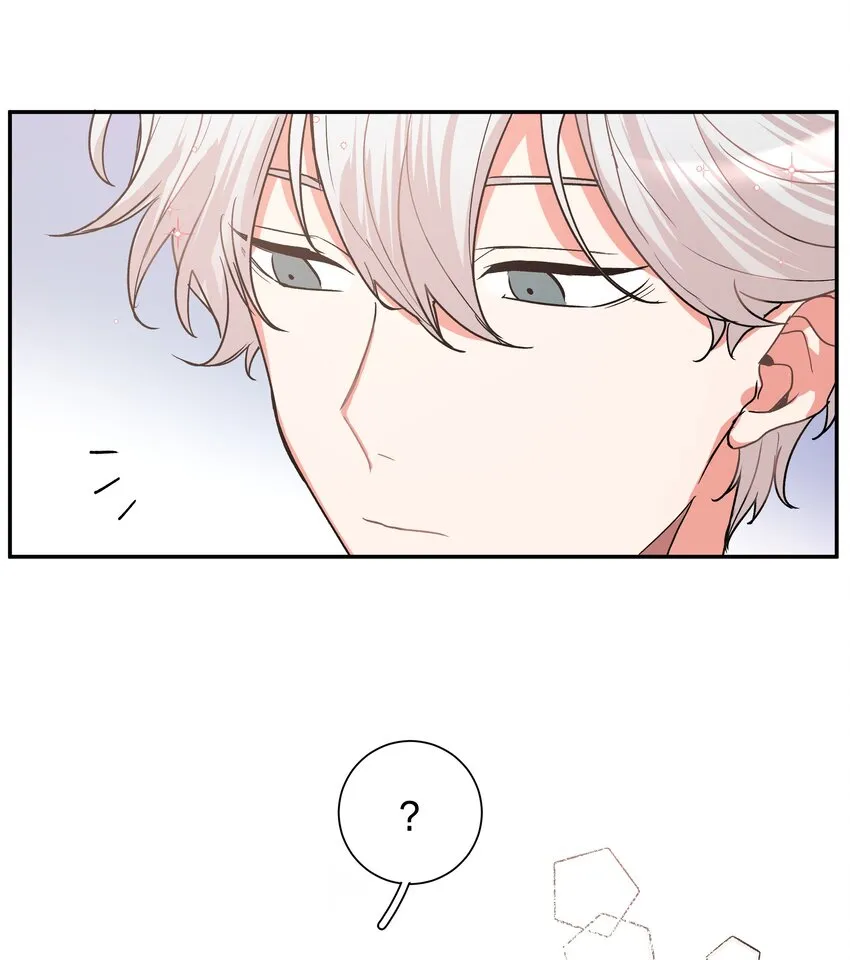 001 被表白了！ 第12页