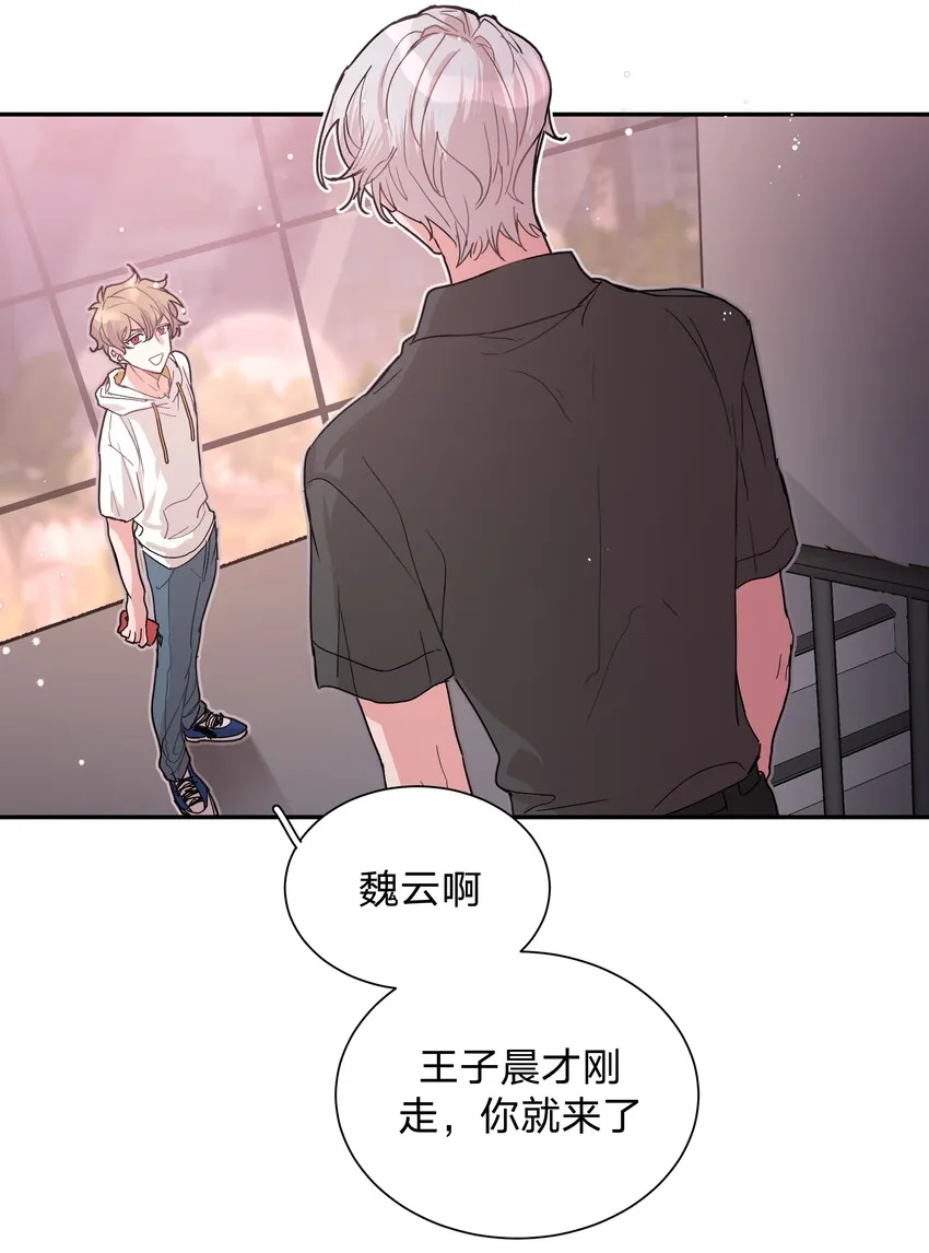 001 被表白了！ 第30页