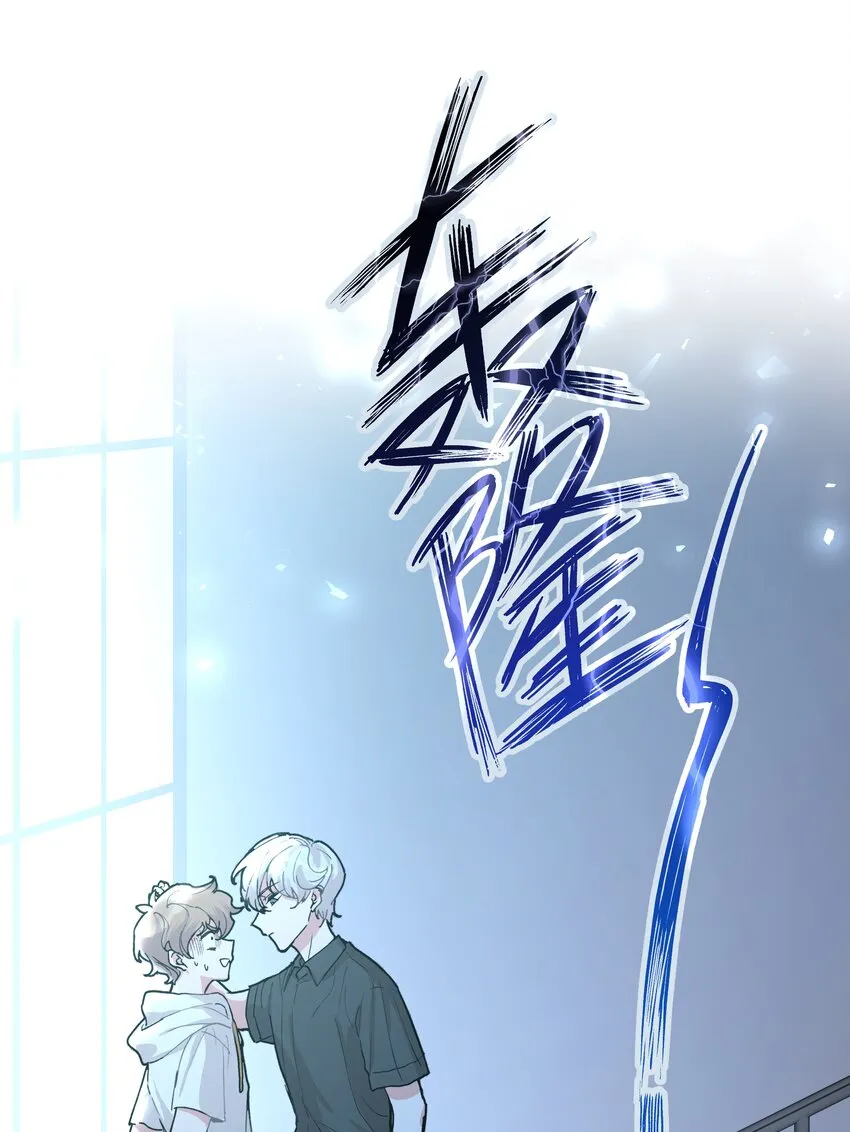 001 被表白了！ 第47页