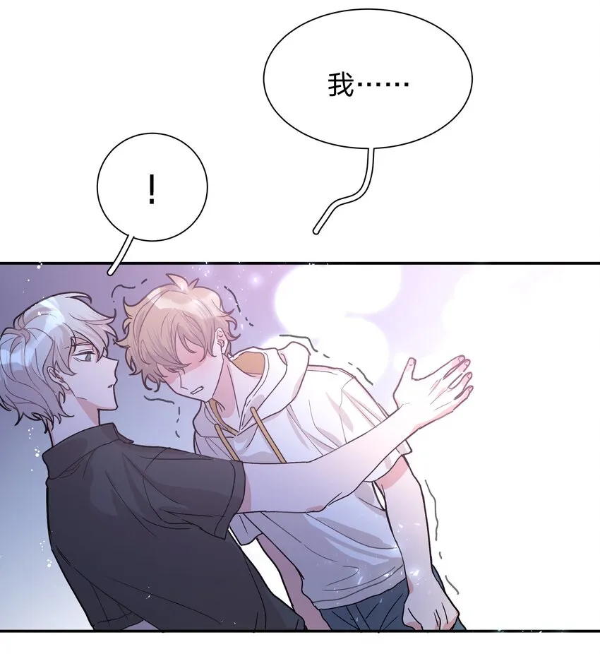 001 被表白了！ 第52页