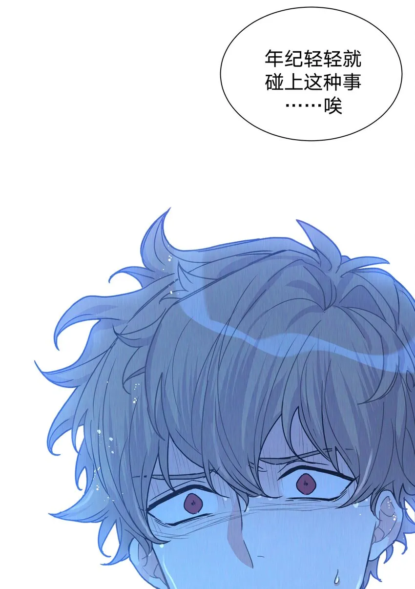 001 被表白了！ 第63页