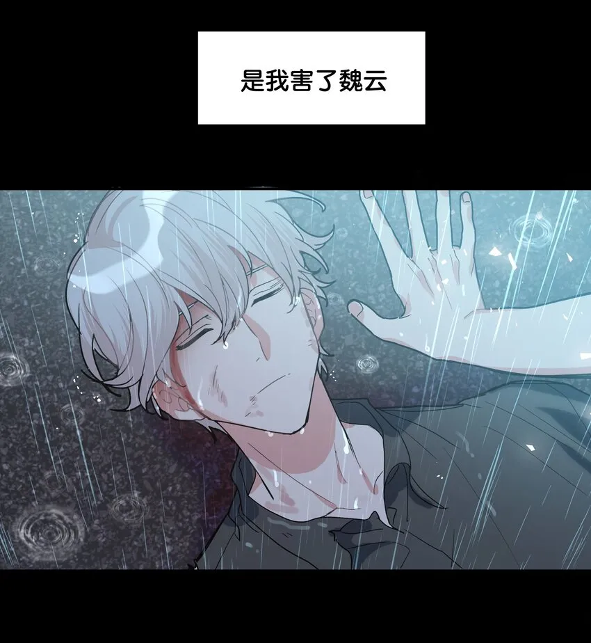 001 被表白了！ 第69页