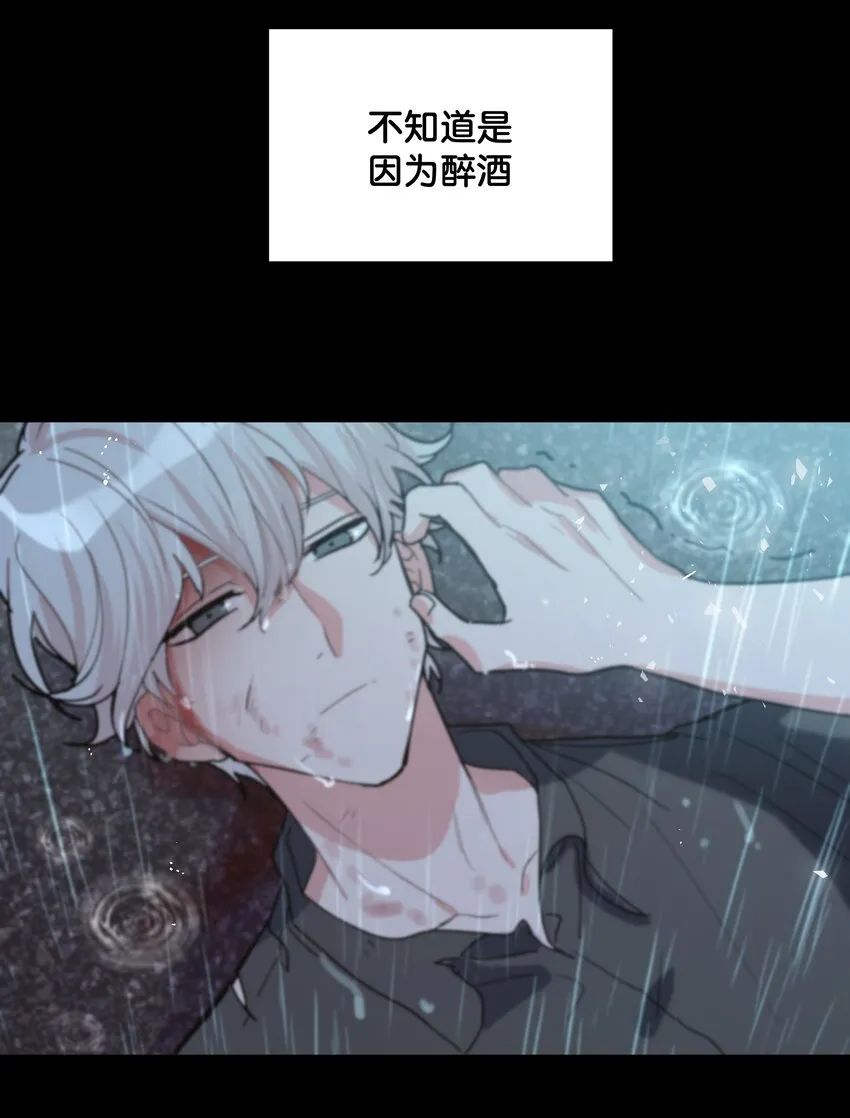 001 被表白了！ 第70页