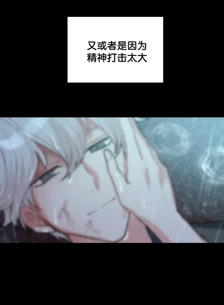 001 被表白了！ 第71页