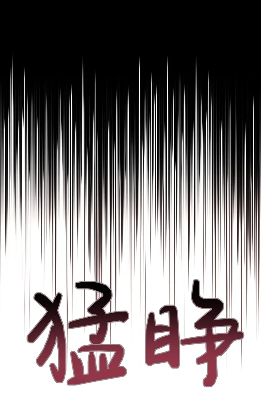 001 被表白了！ 第73页