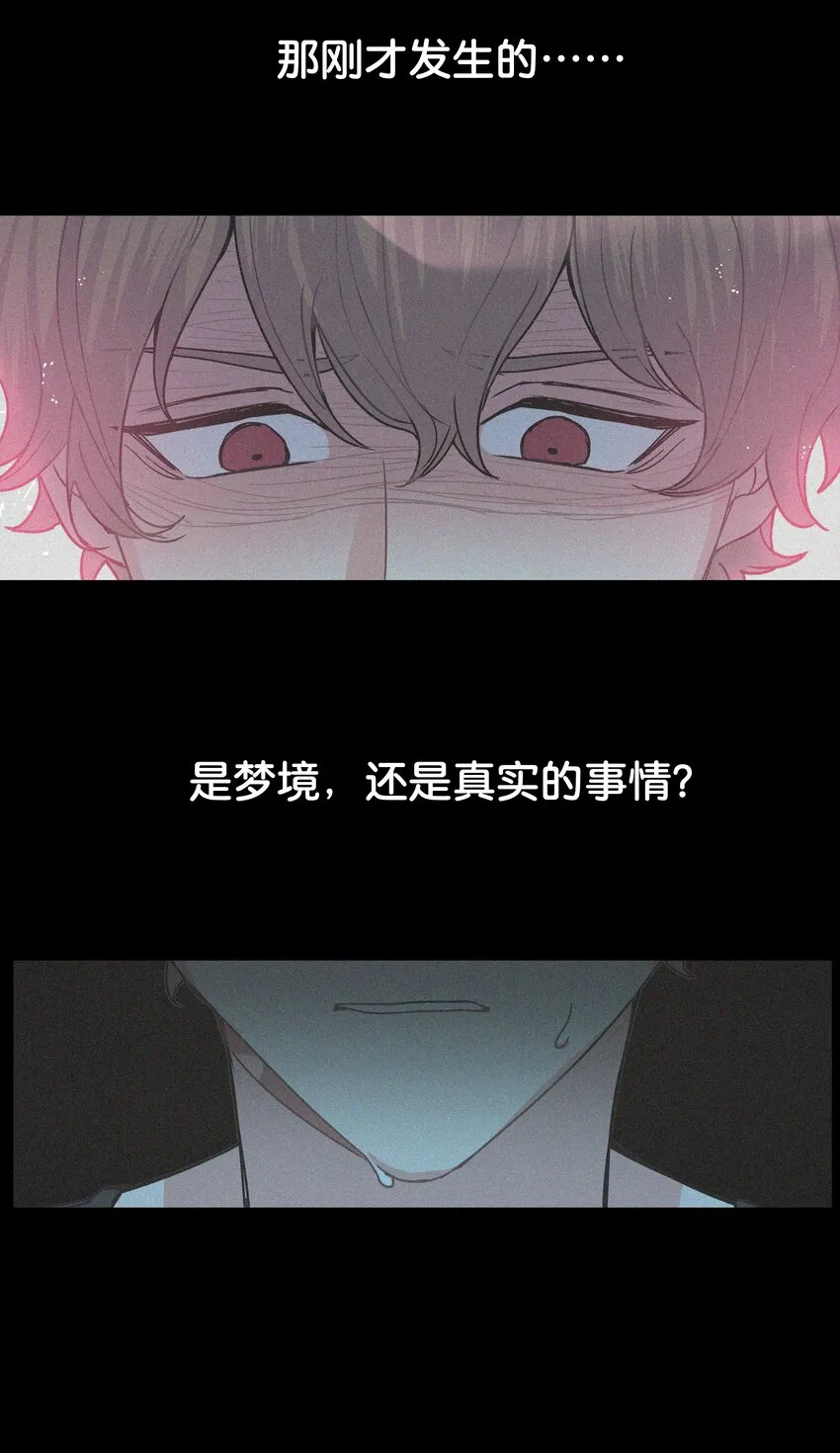 001 被表白了！ 第89页