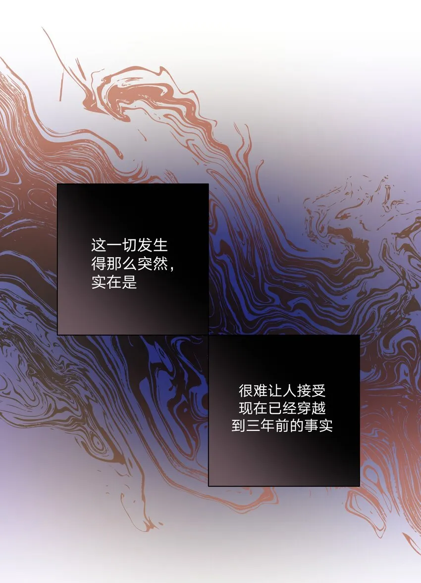 002 我们认识吗？ 第32页