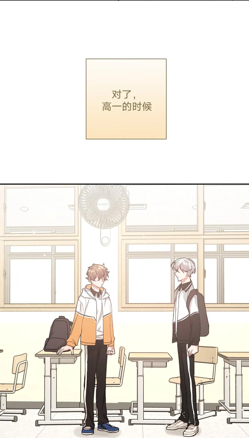 002 我们认识吗？ 第36页