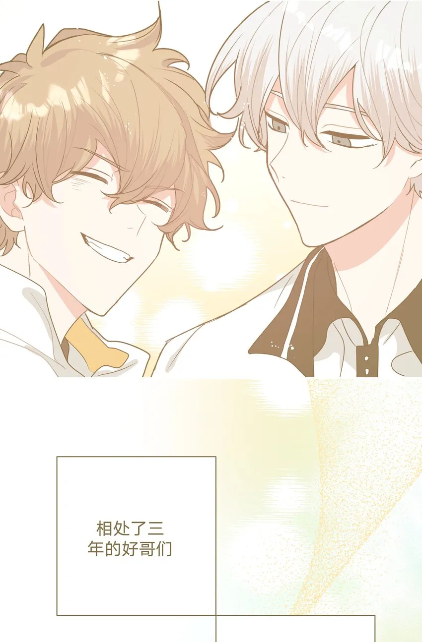 002 我们认识吗？ 第38页