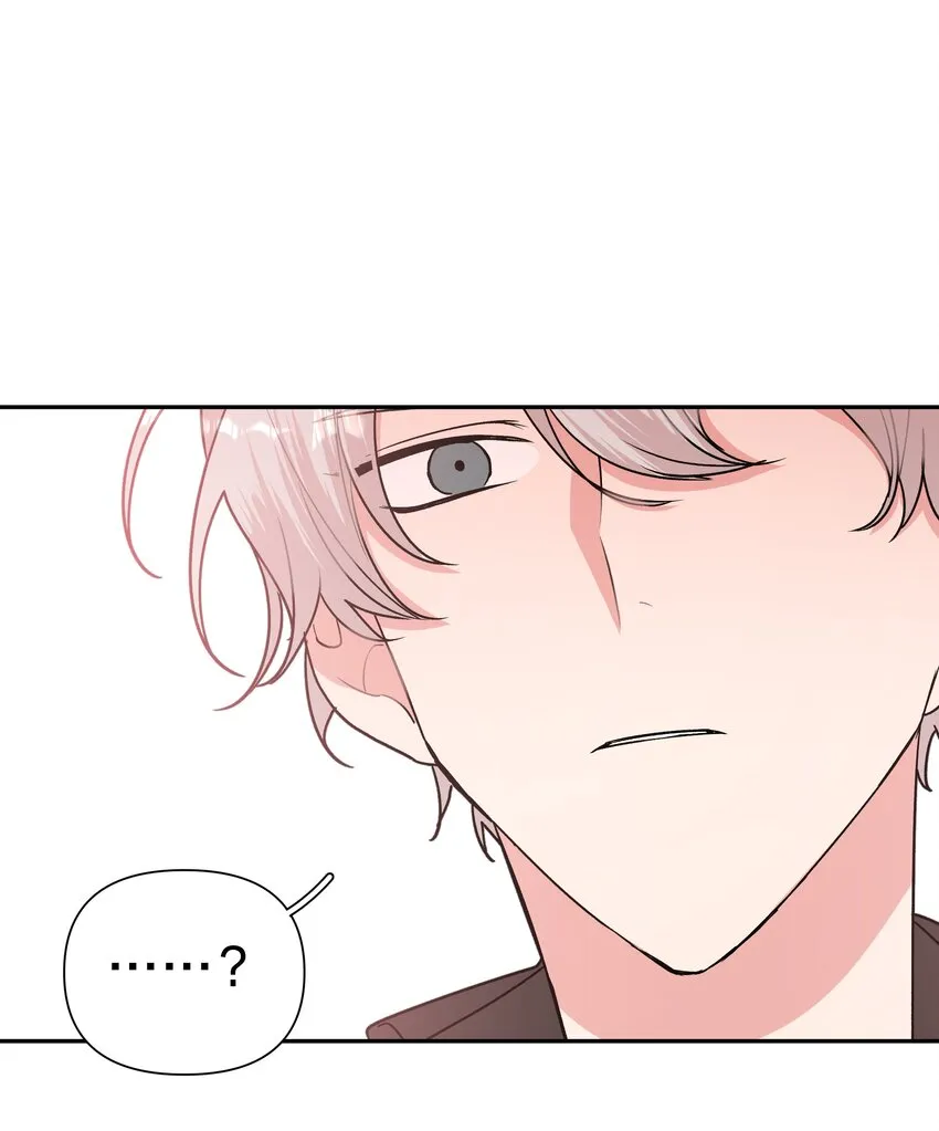 002 我们认识吗？ 第43页