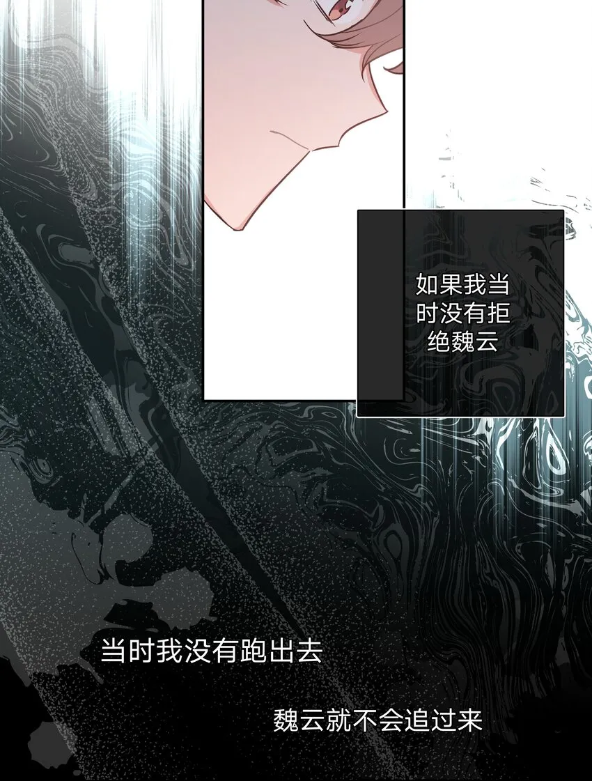 002 我们认识吗？ 第45页