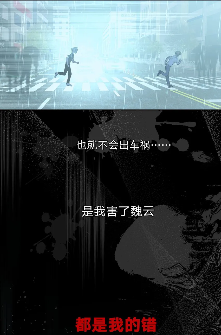 002 我们认识吗？ 第46页