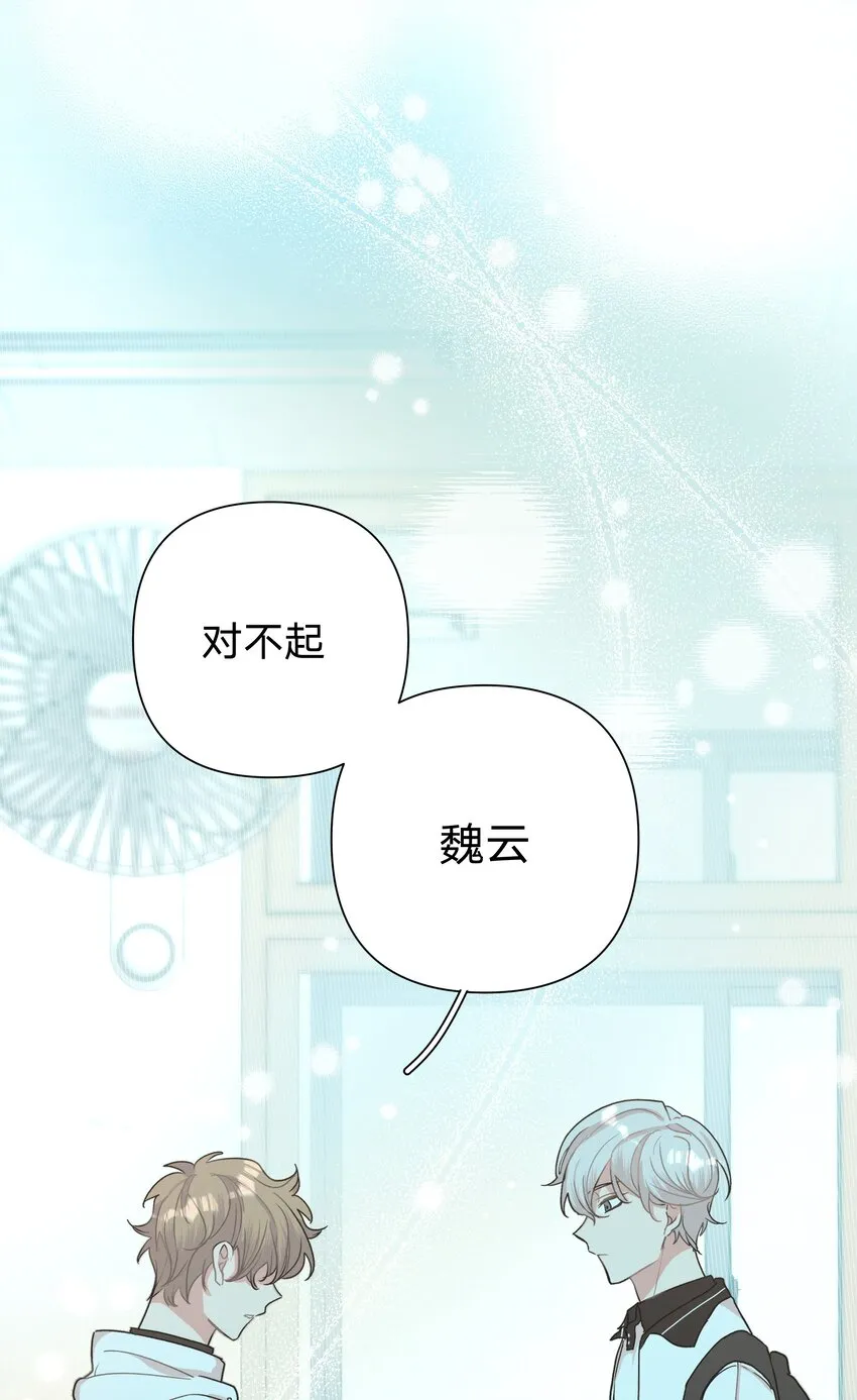 002 我们认识吗？ 第48页