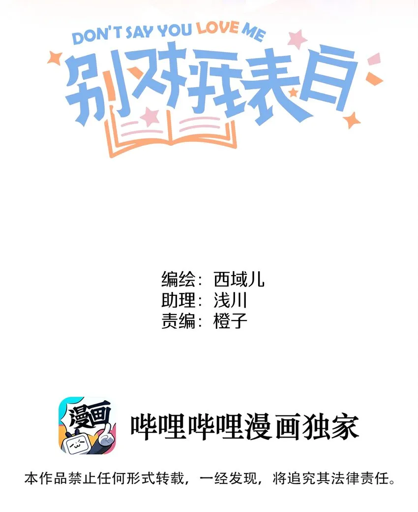 003 顺其自然 第2页