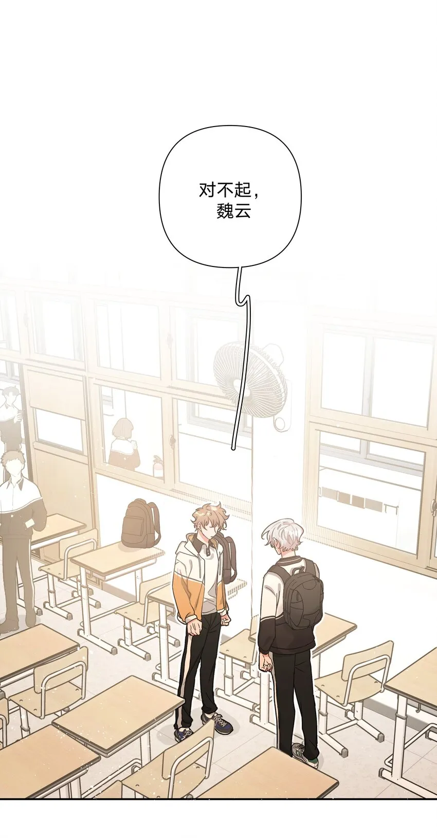 003 顺其自然 第3页