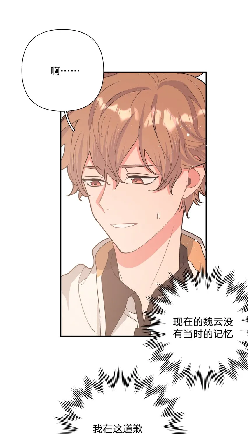 003 顺其自然 第6页