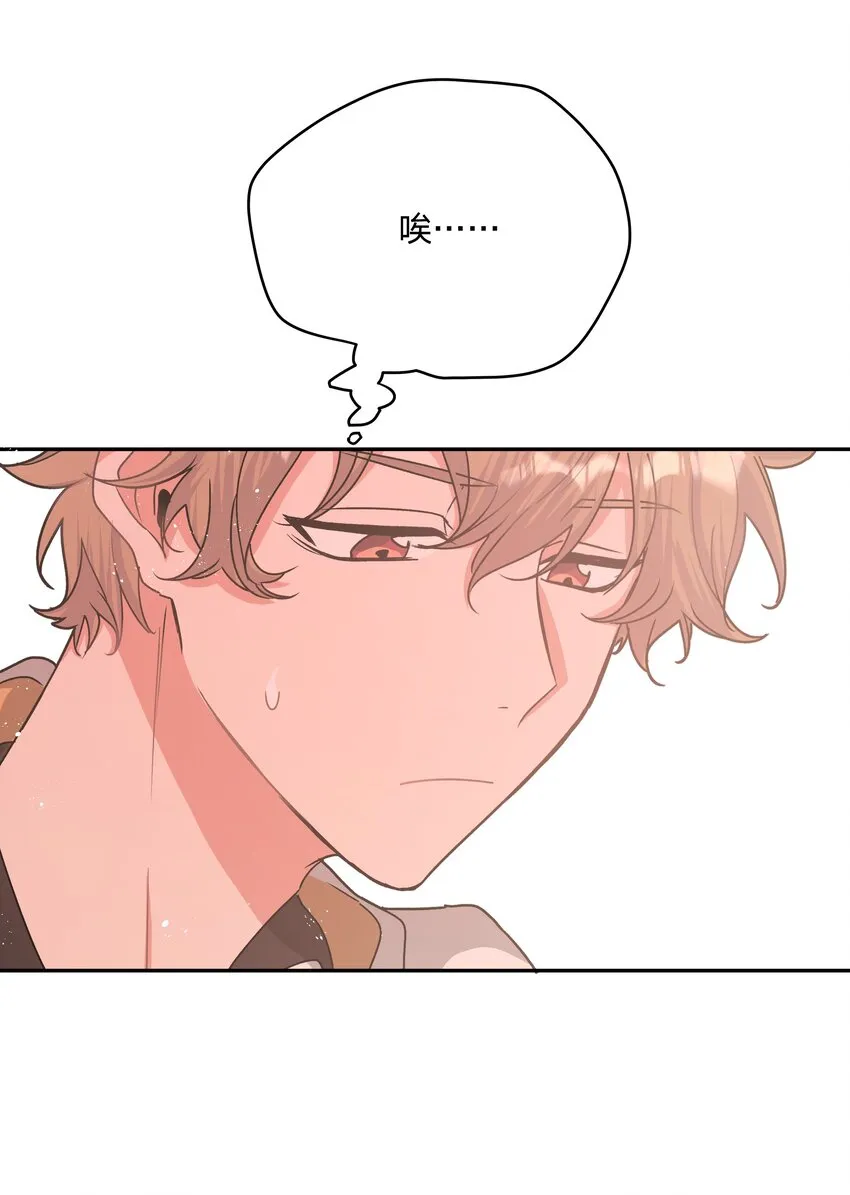003 顺其自然 第10页