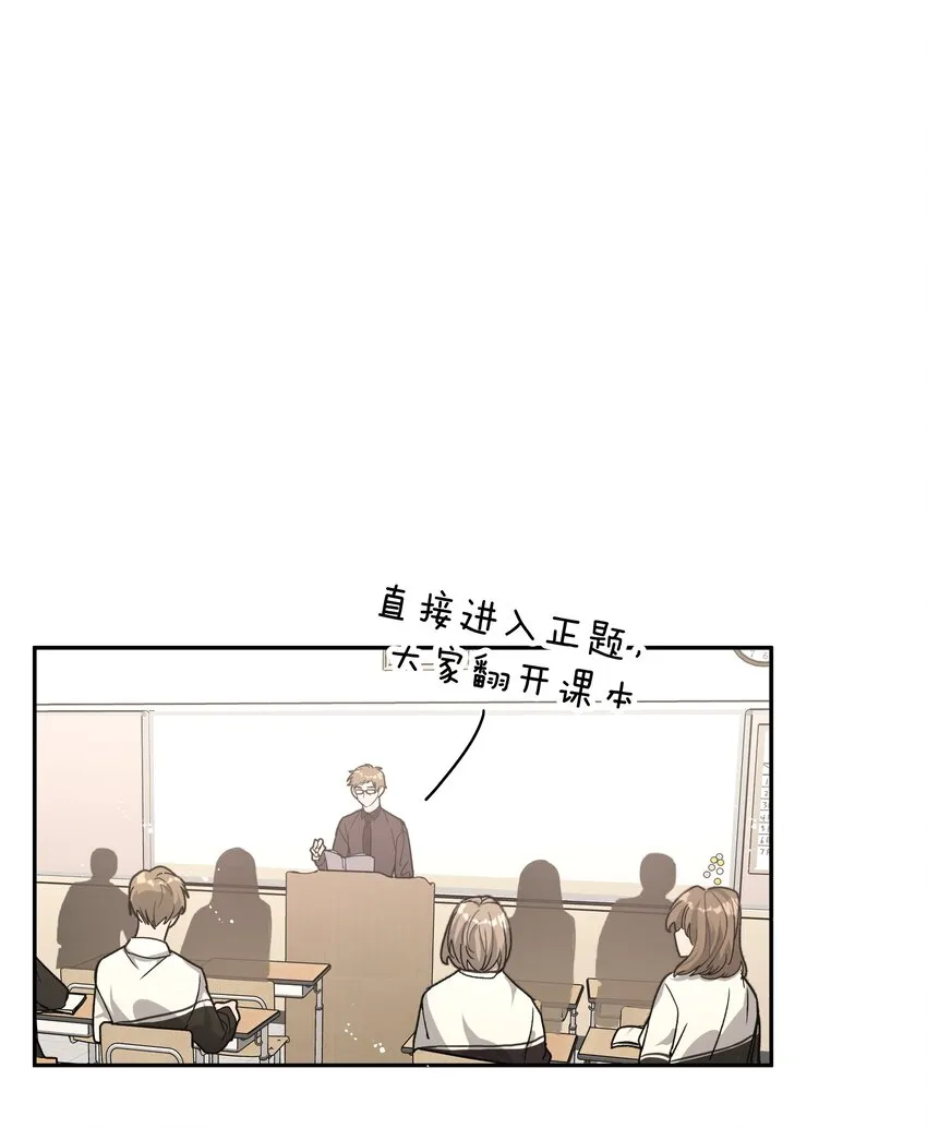 003 顺其自然 第11页