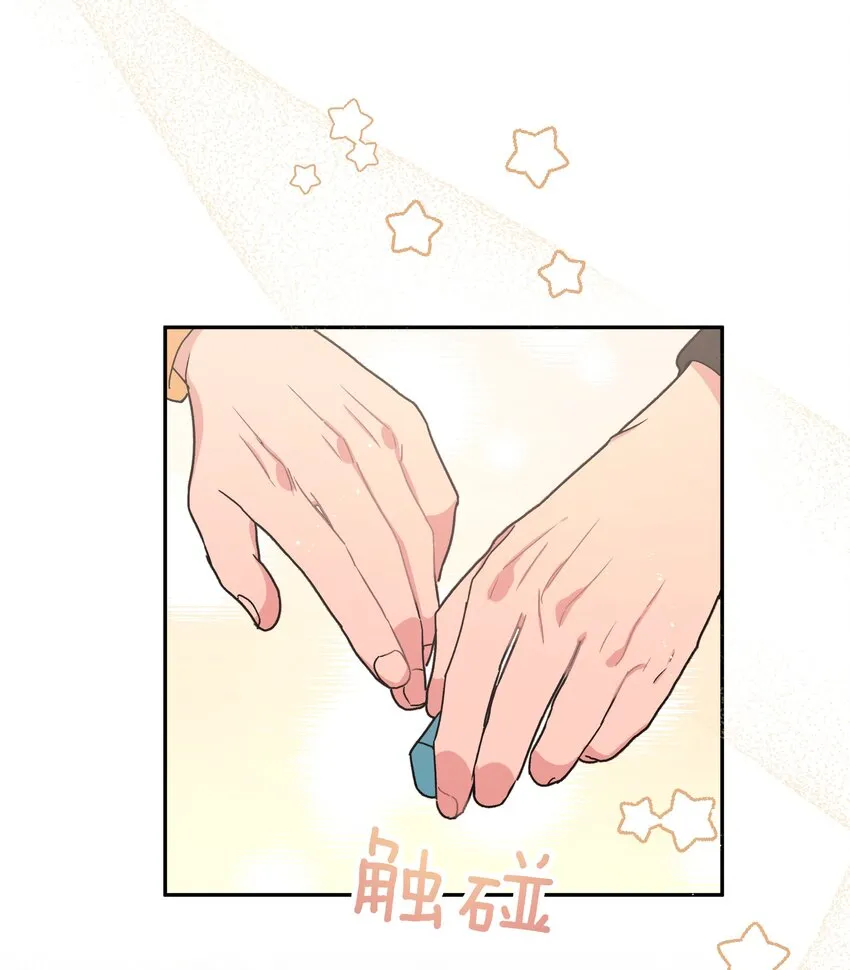 003 顺其自然 第16页