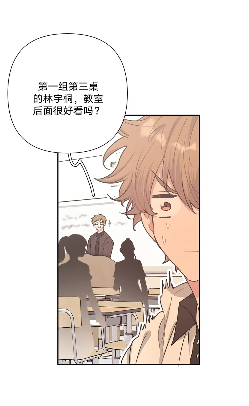 003 顺其自然 第22页