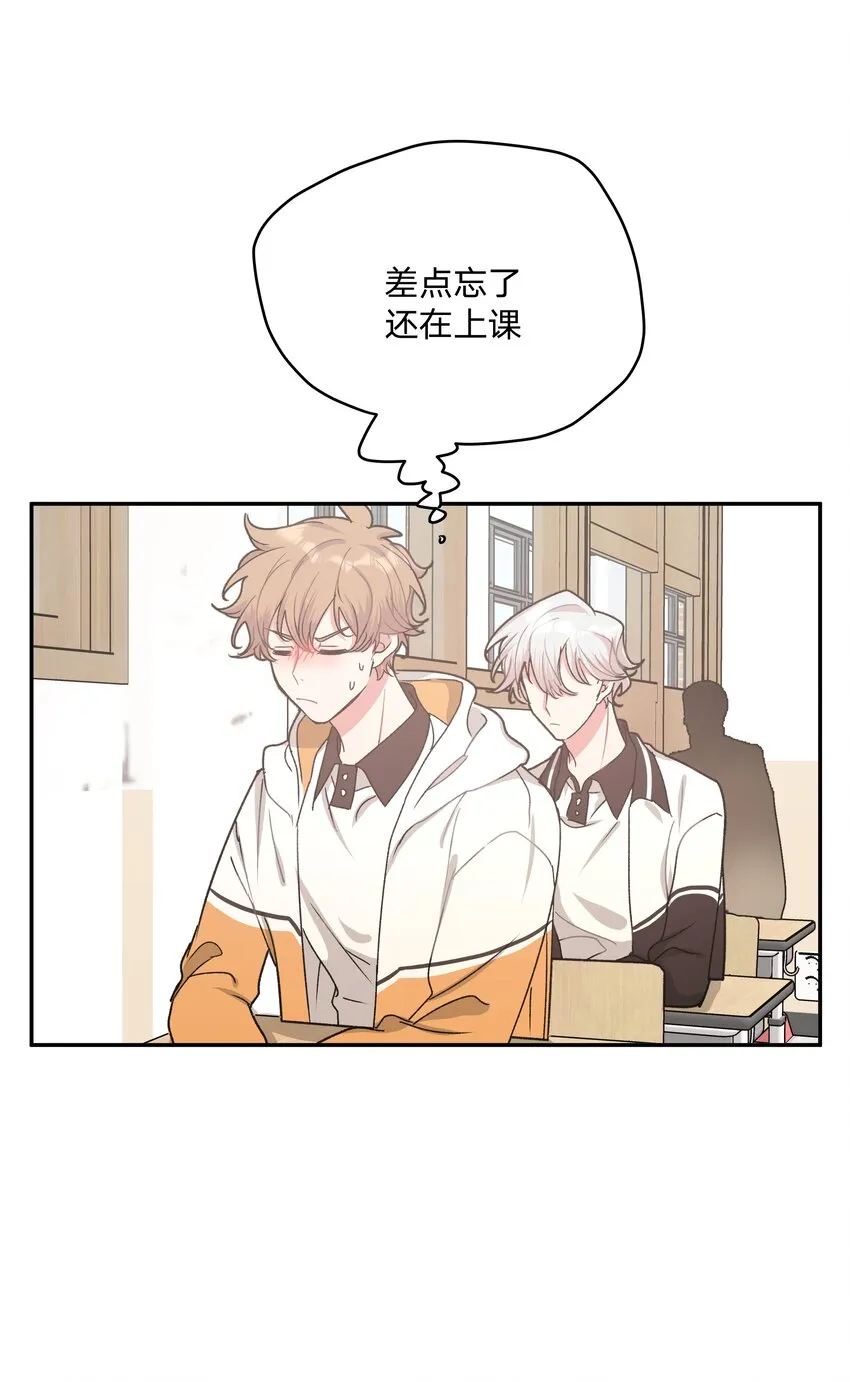 003 顺其自然 第23页