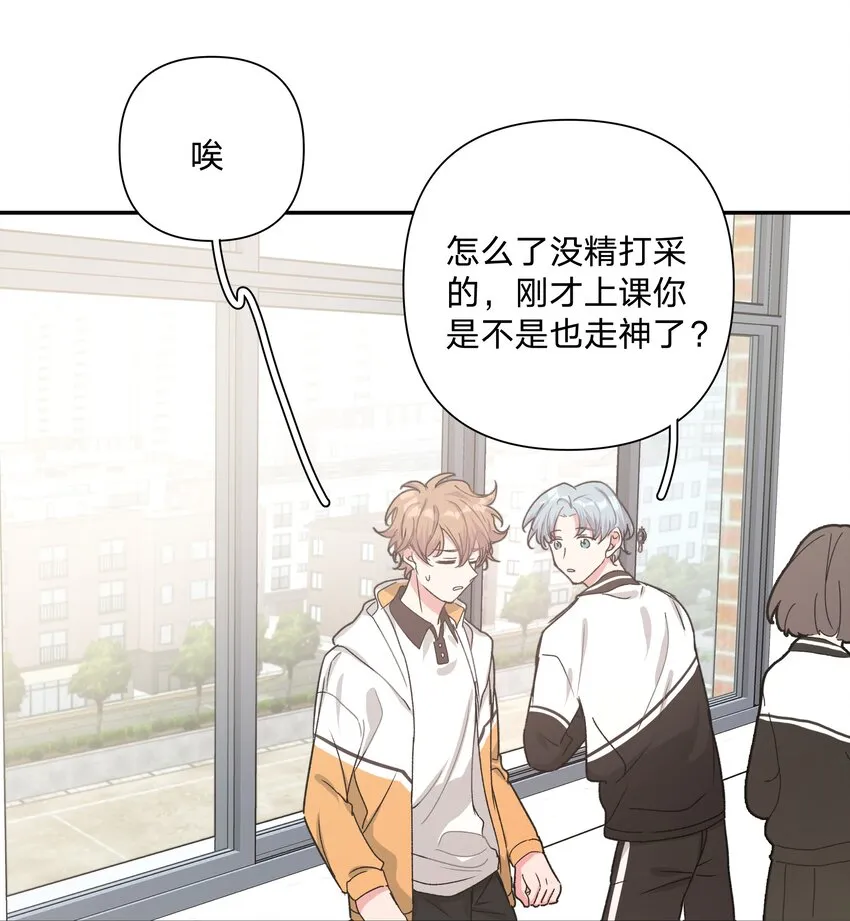 003 顺其自然 第25页
