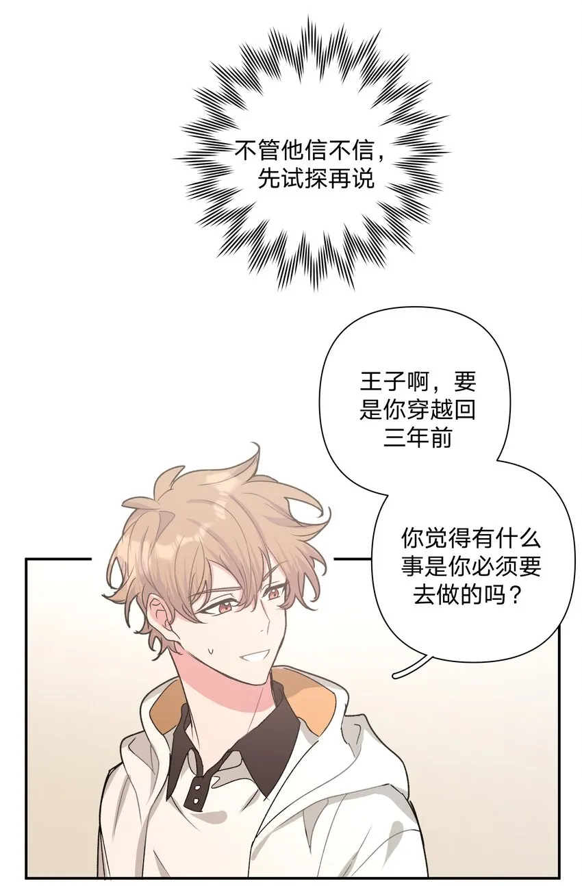 003 顺其自然 第27页