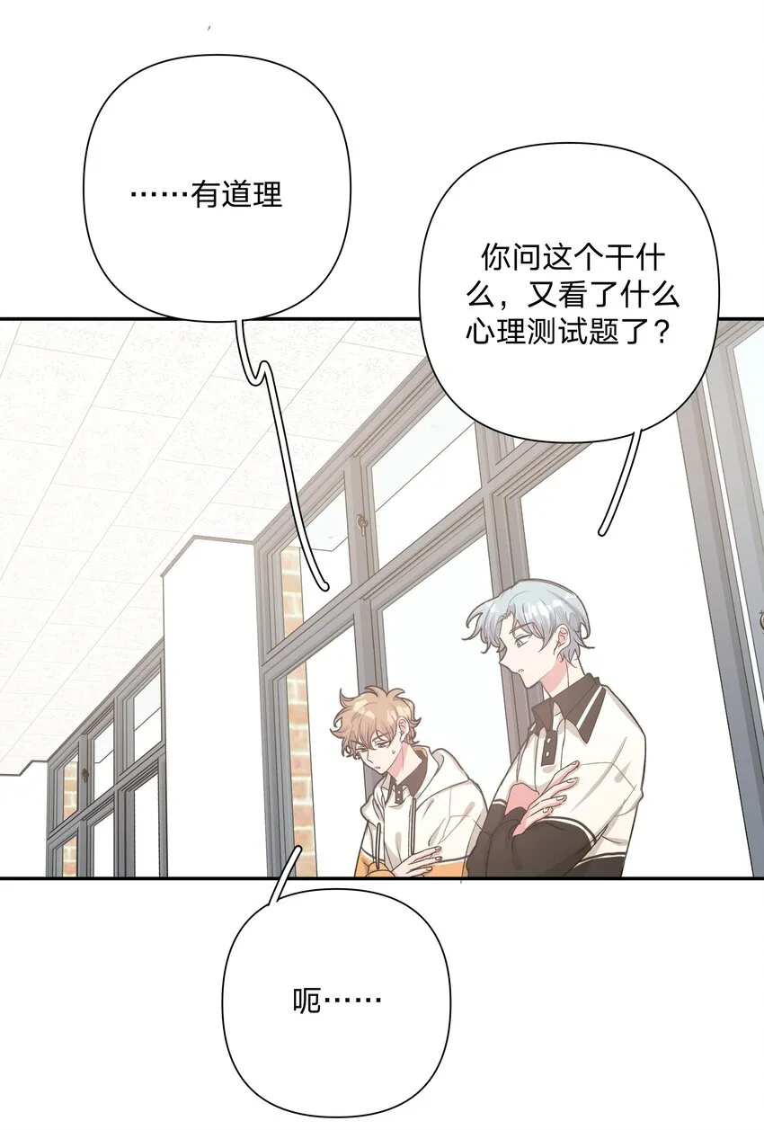 003 顺其自然 第30页