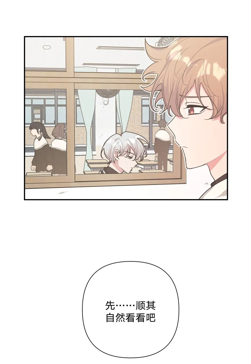 003 顺其自然 第32页