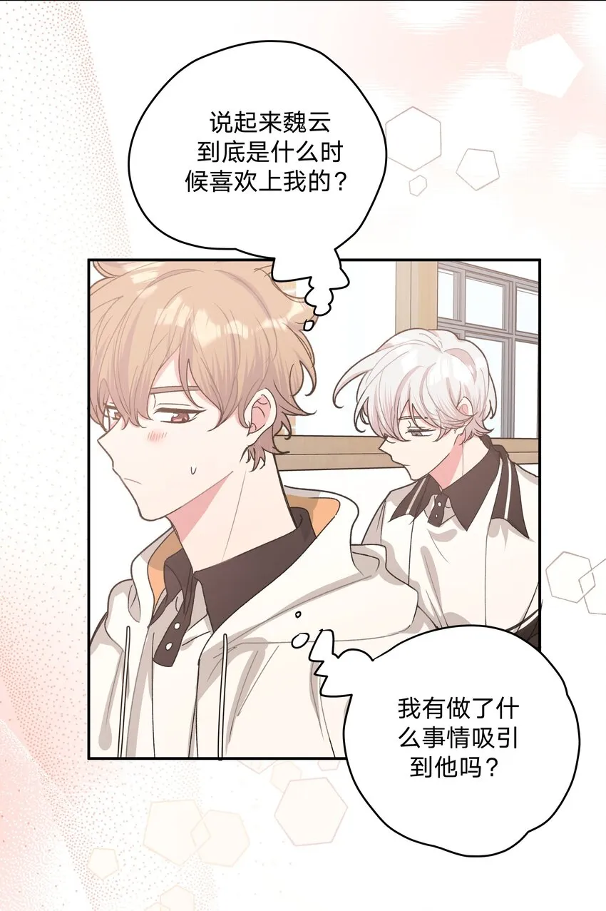 003 顺其自然 第36页