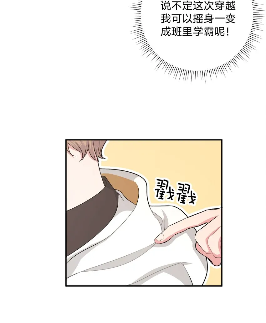003 顺其自然 第40页