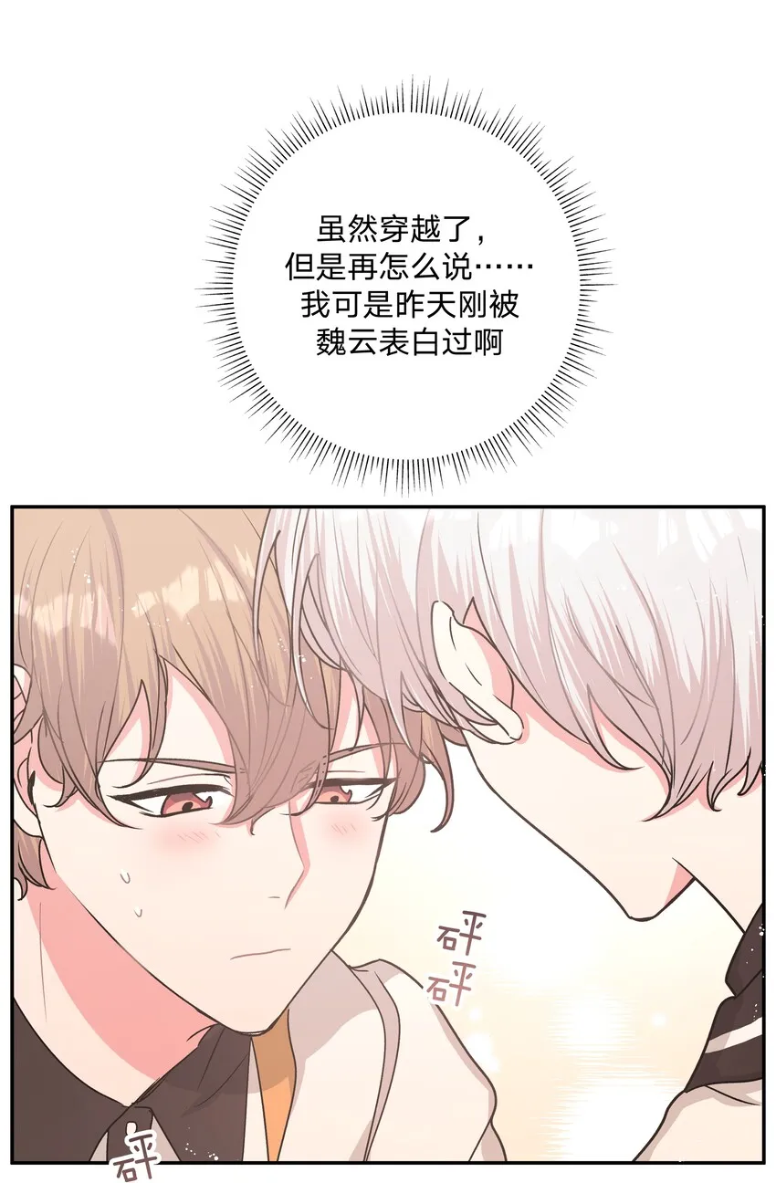 003 顺其自然 第44页
