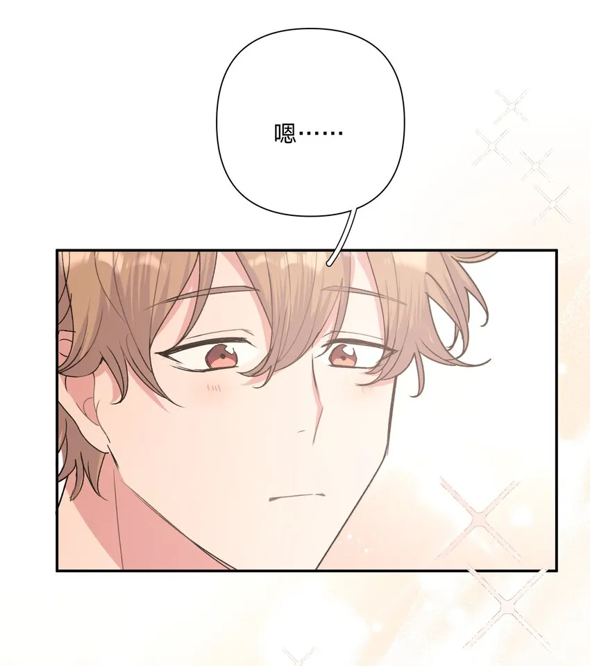 003 顺其自然 第47页