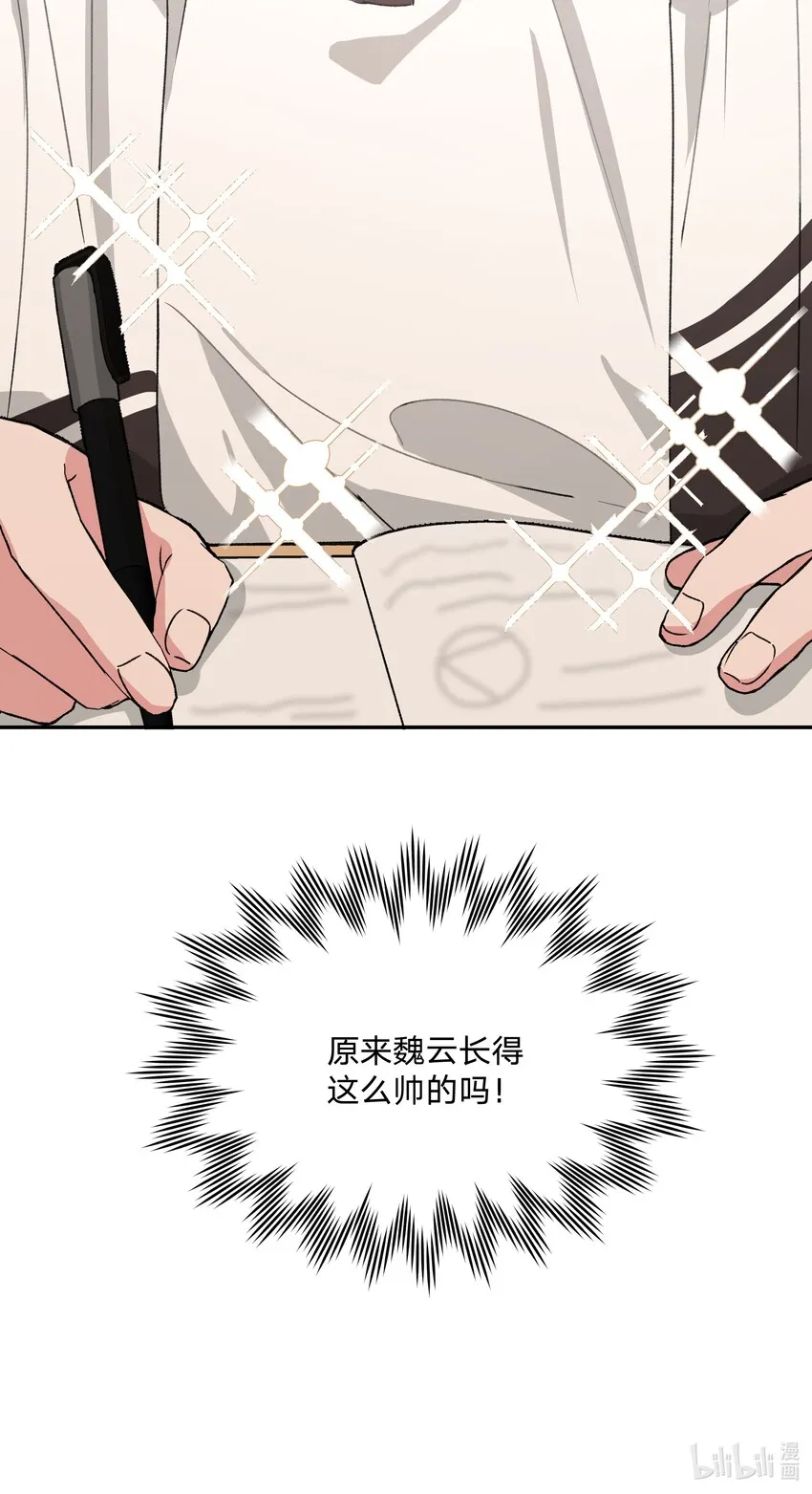 003 顺其自然 第49页