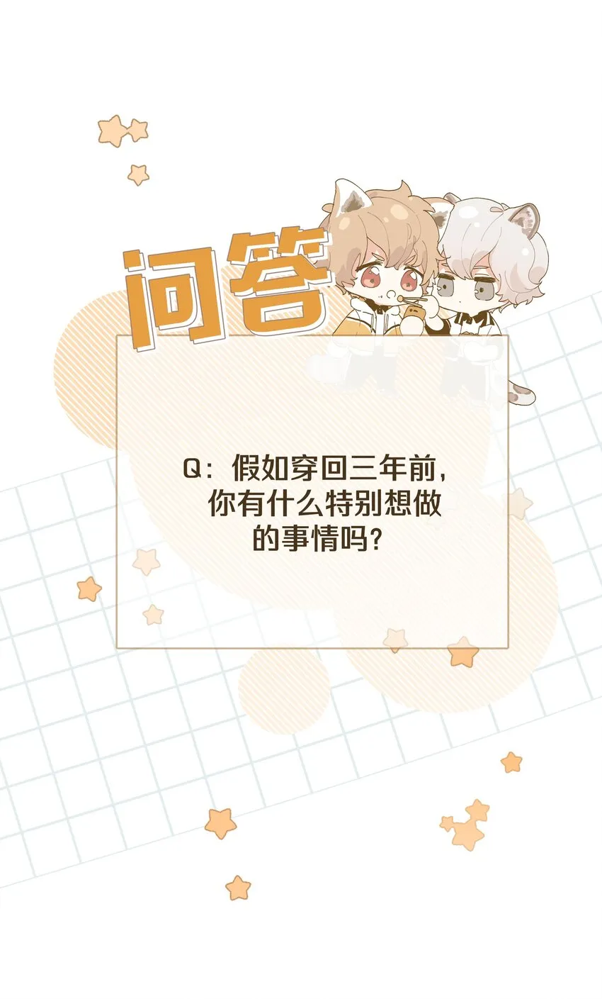 003 顺其自然 第50页