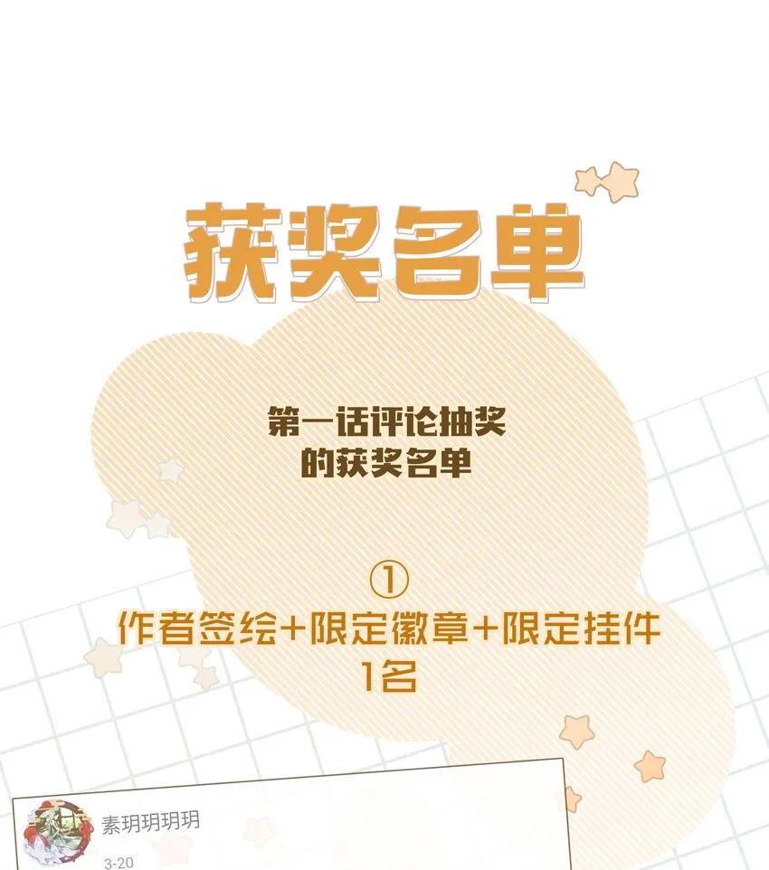 003 顺其自然 第51页
