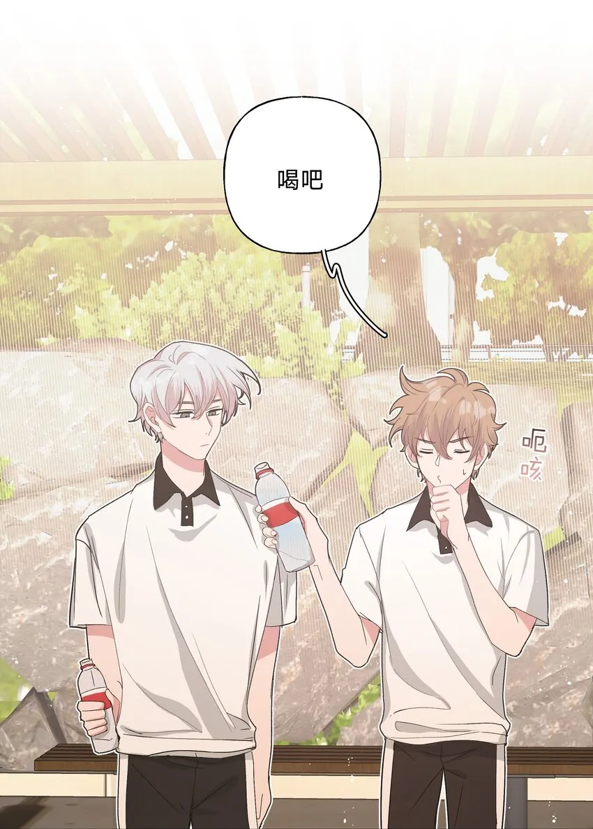 004 为什么会喜欢我呢 第11页