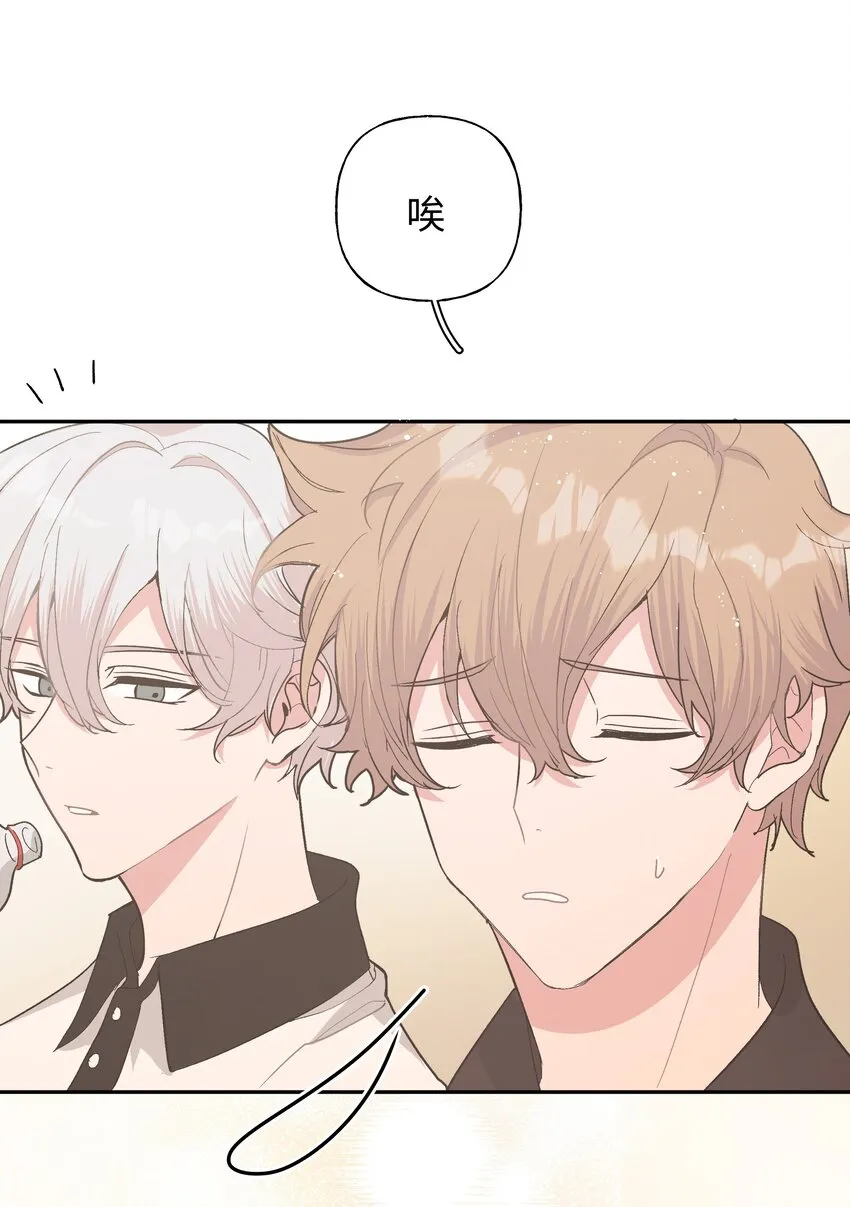 004 为什么会喜欢我呢 第17页