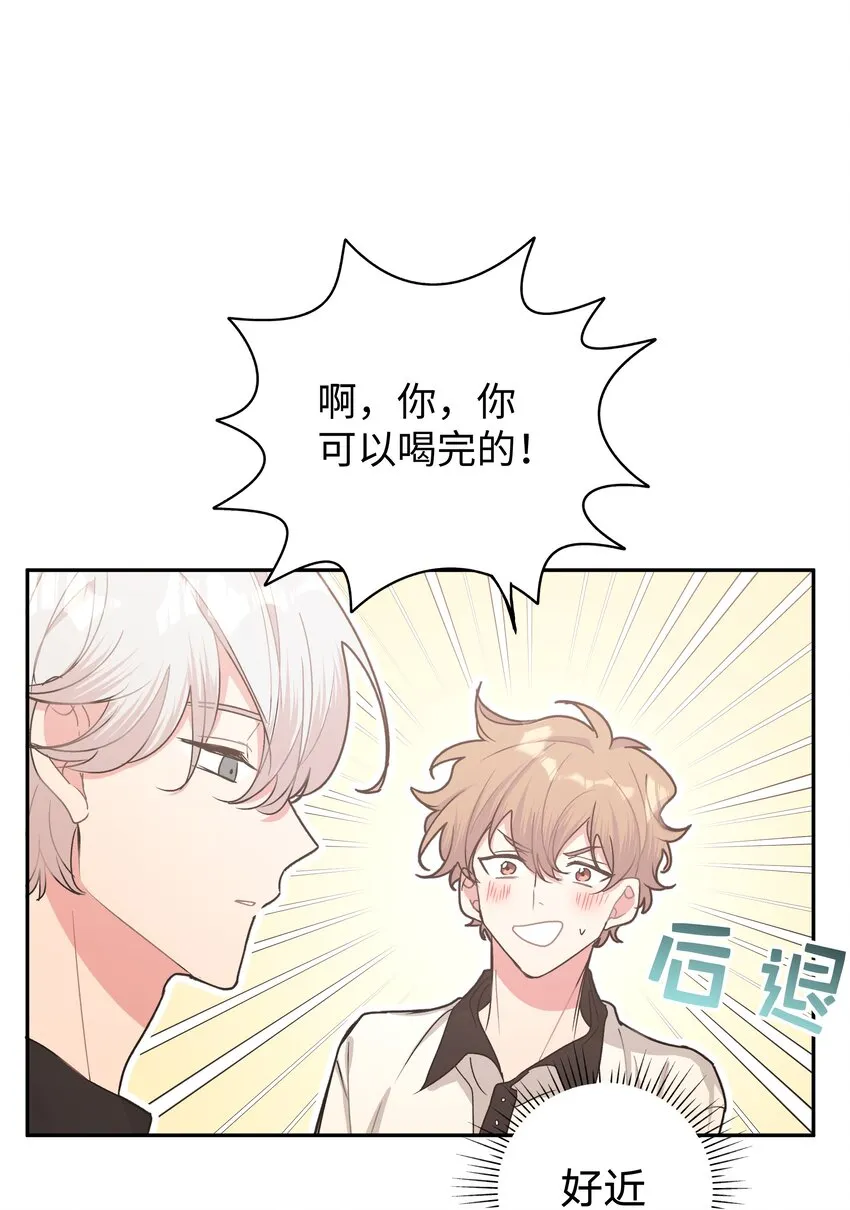 004 为什么会喜欢我呢 第19页