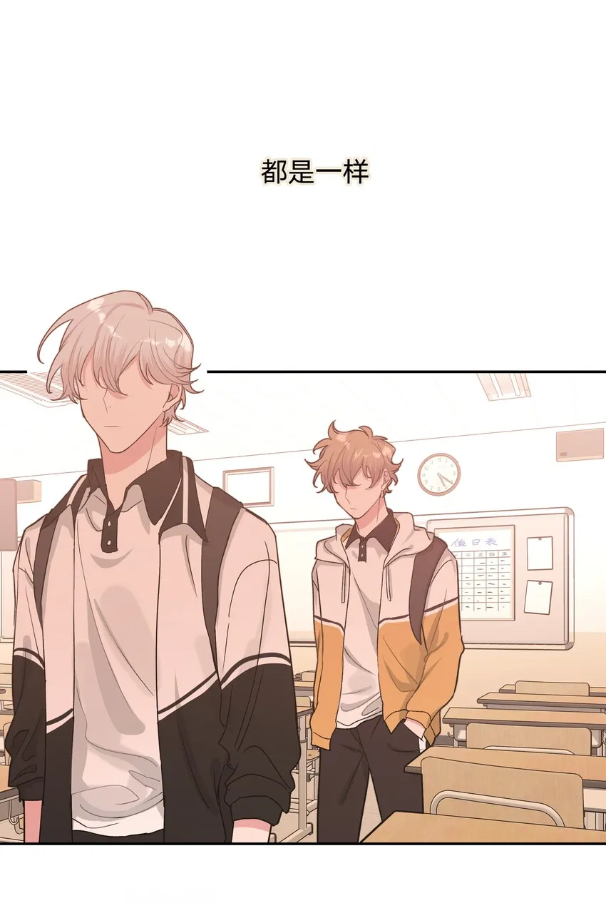 004 为什么会喜欢我呢 第35页
