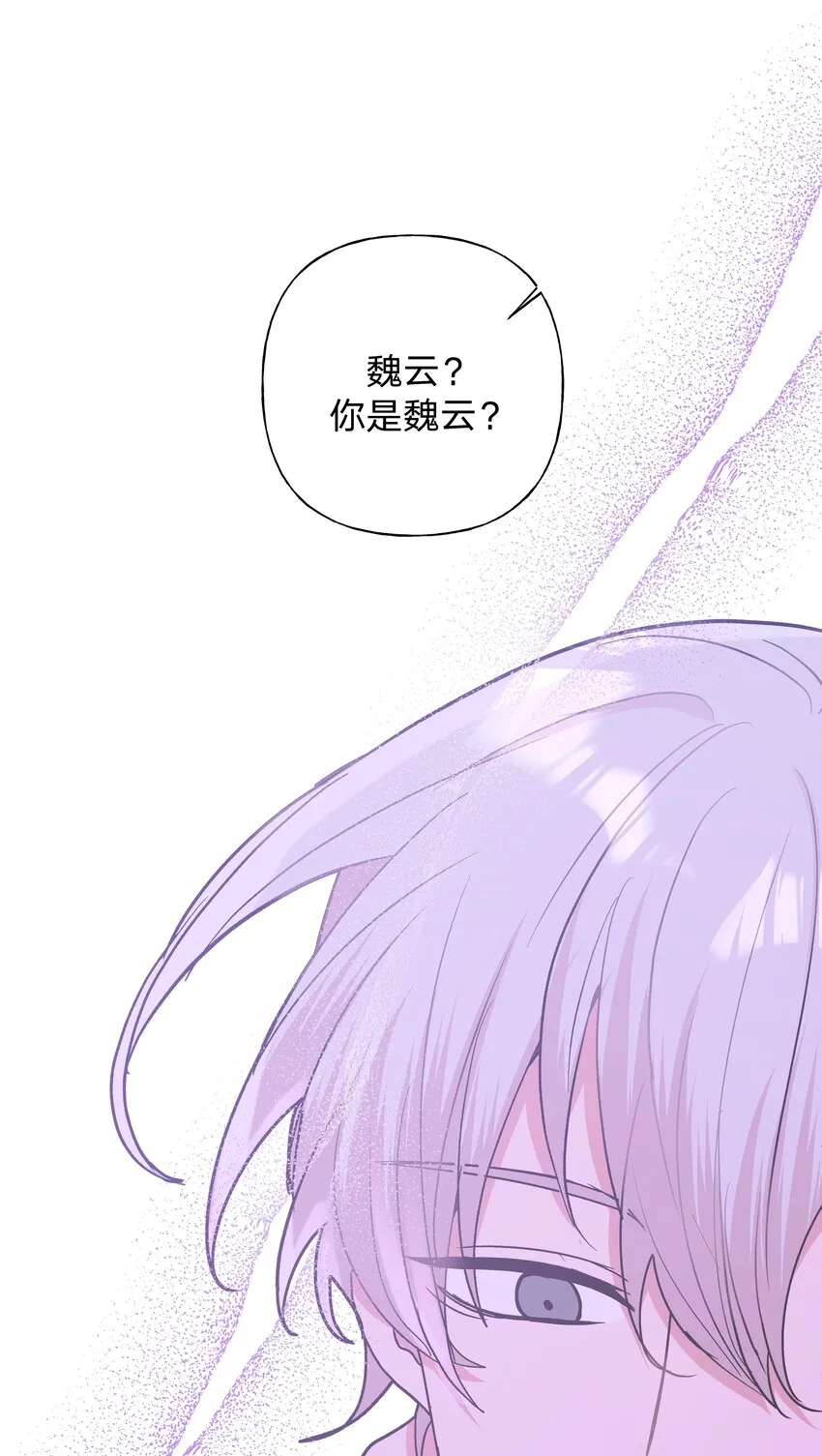 005 背锅 第1页