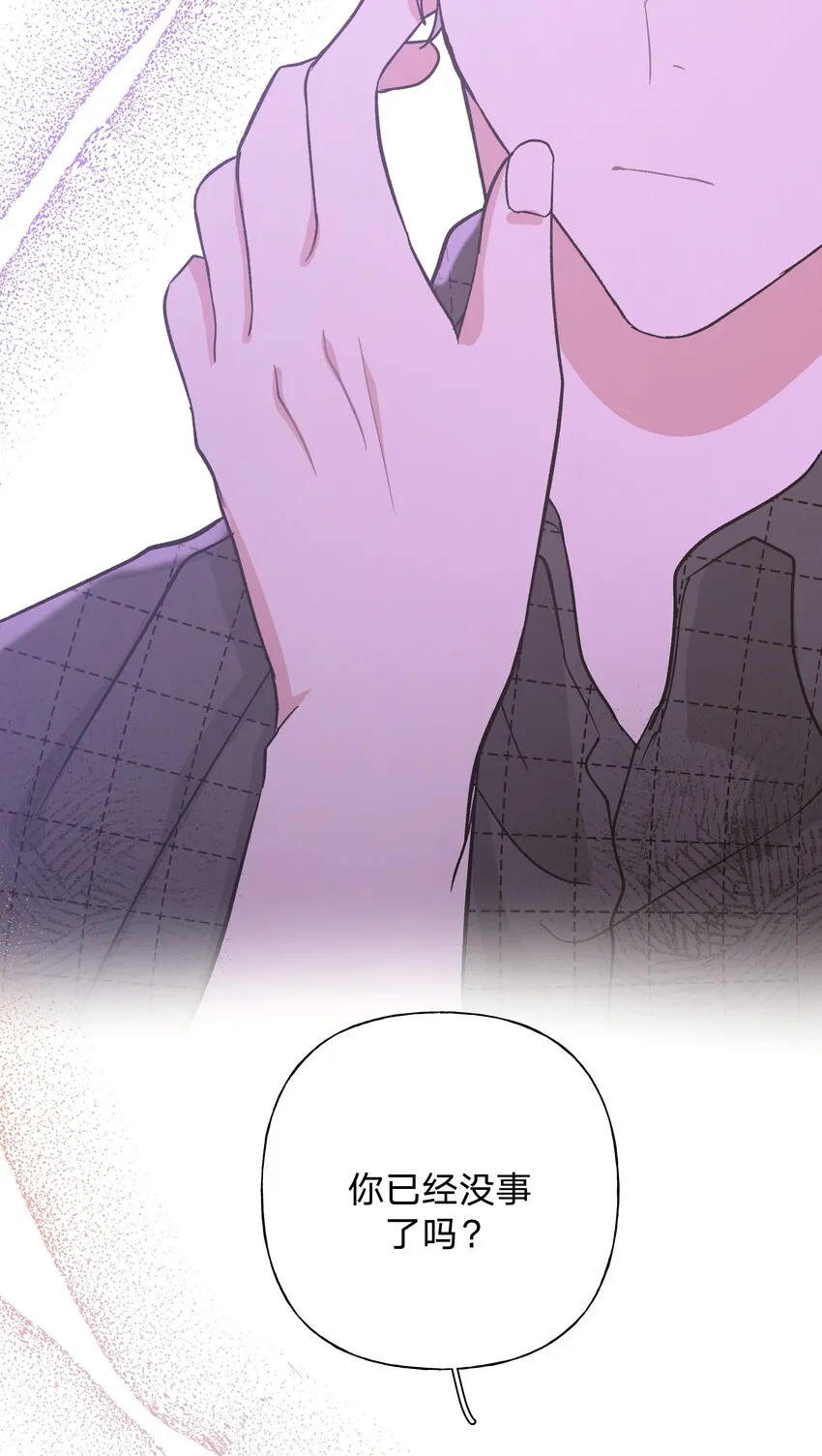 005 背锅 第2页