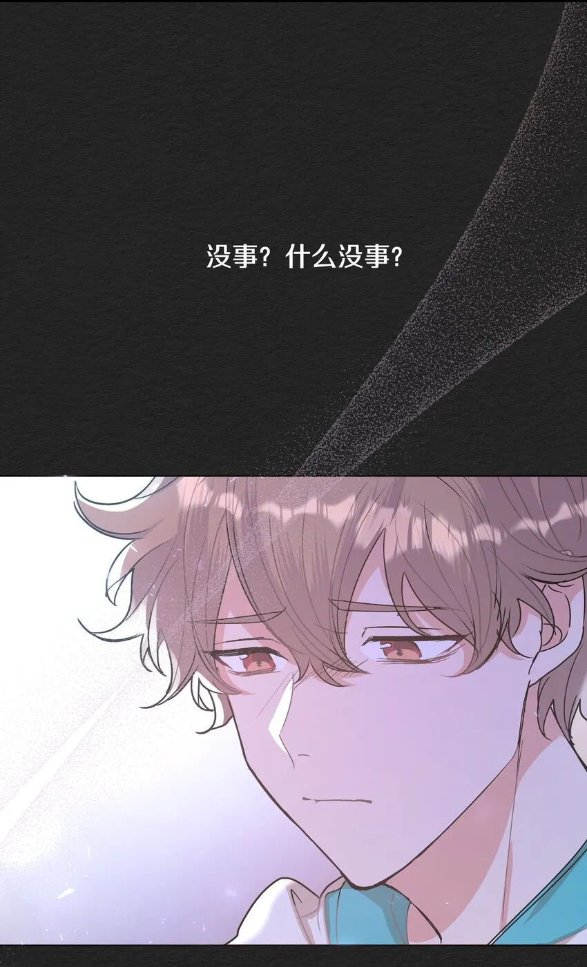005 背锅 第4页
